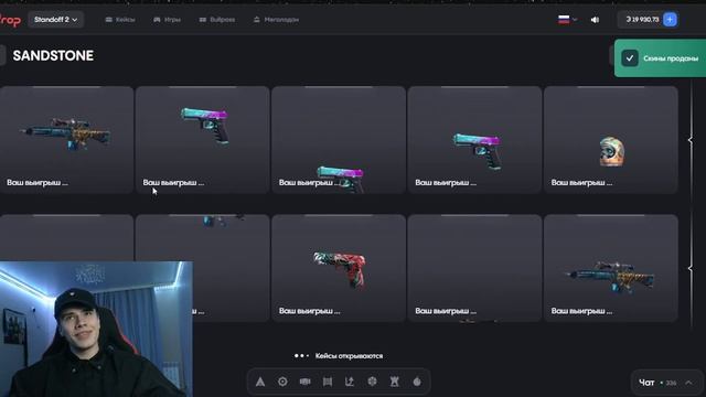 Открытие кейсов на Bulldrop Бесплатные промокоды смотреть онлайн