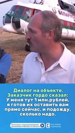 Как работать с заказчиком, который хочет дешевле и торгуется. Поделитесь этим материалом с друзьями.