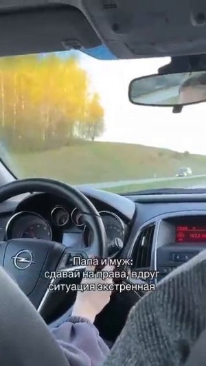 Тебе нужны права