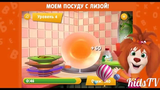 Барбоскины и посуда / мультики для детей игра смотреть онлайн