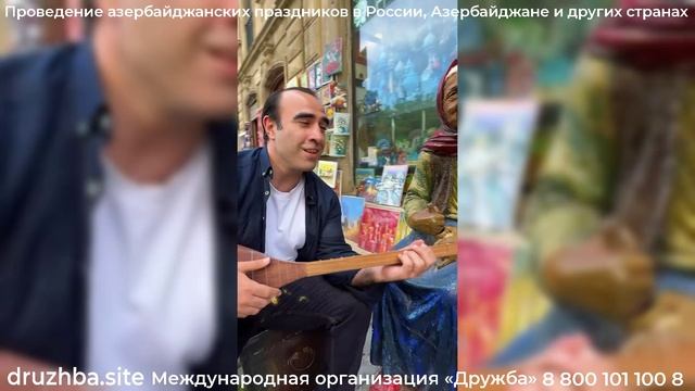 Азербайджанская песня "Ночной Баку", певец Рамиль (живёт в Москве, выезжает в другие города)