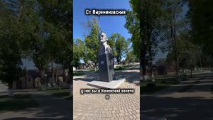 СТ ВАРЕНИКОВСКАЯ КРЫМСКИЙ РАЙОН КРАСНАДАРСКИЙ КРАЙ, ПЕРЕЕЗД НА КУБАНЬ, ПЕРЕЕЗД НА ЮГ