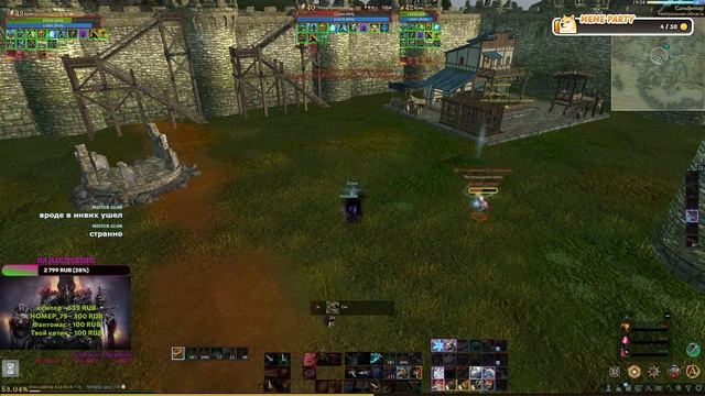 ArcheAge(Стрим)  КрикGames Архейдж(Арены, данжи)Ифнир
