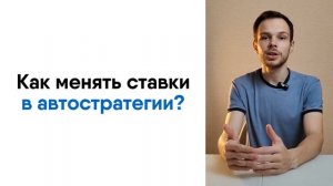 Трафареты на OZON. Настройка и аналитика продвижения