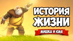 САМАЯ ДУШЕВНАЯ ИСТОРИЯ ♦ Arise A Simple Story