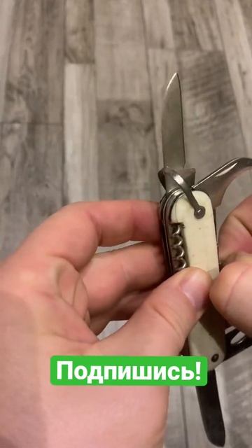 Нож Мультитул Ворсма СССР Предметы из прошлого Находк смотреть онлайн