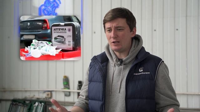 Автомобильная аптечка: Что в ней должно быть в 2025 году? смотреть онлайн