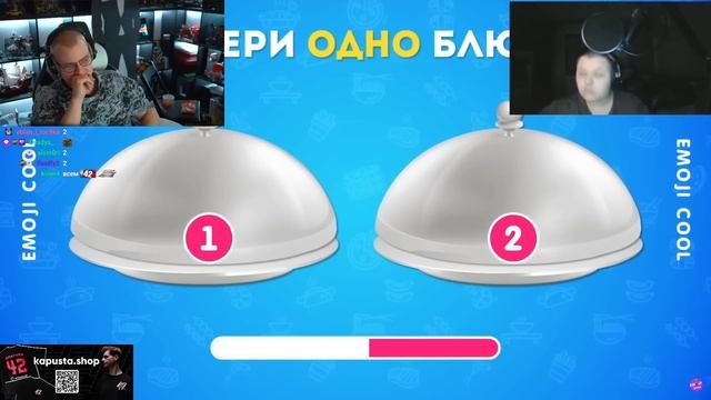 МИСТЕР ПЯТЕРКА и ПЯТЁРКА СМОТРЯТ - ВЫБЕРИТЕ ОДНО БЛЮДО смотреть онлайн