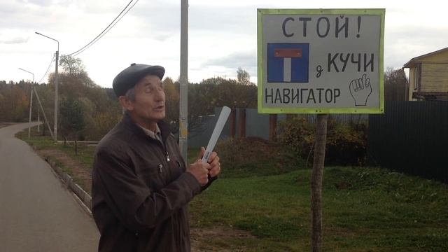 Опасный навигатор! Срочно! Всем водителям. Сбой в нави смотреть онлайн