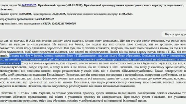 ‼️🇺🇦🏴☠️ В Харькове пьяный украинский военный открыл стрельбу около супермаркета, потому что подр