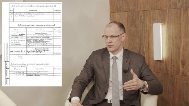Проектирование и строительство систем газоснабжения