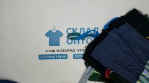 36646 Микс Тироль, 51пак, mix terolese 20/70, секонд (extra) оптом