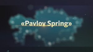 Растительный концентрат Pavlov Spring Global Trend