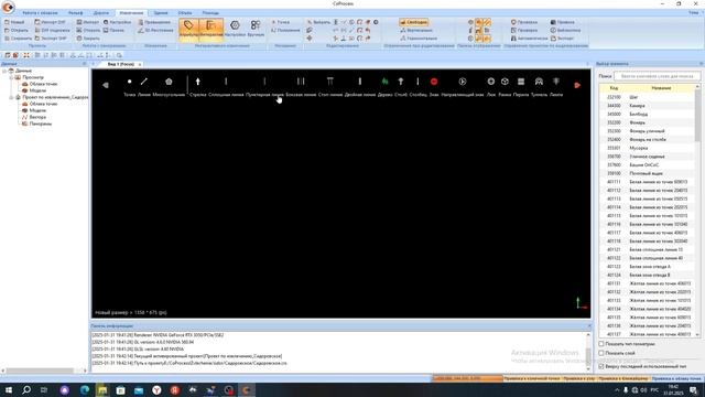 slam rs10 и insta360 смотреть онлайн
