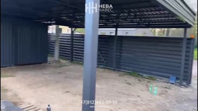 Односкатный навес с хозблоком сложной формы