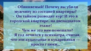 20. АНЕКДОТЫ ОТ И ДО