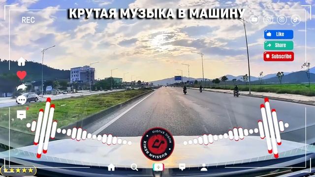 РЕМИКСЫ 2025♫ ТАНЦЕВАЛЬНАЯ МУЗЫКА 💥 СБОРНИК ПЕСНИ 2025 ?