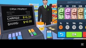 симулятор продавца 2 часть