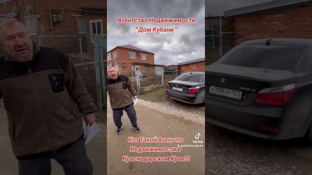 Агентст по Недвижимости 89186922458 , Продажа Дома Квартир ?