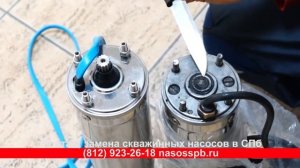 Двигатель НАСОСА для СКВАЖИНЫ погружной скважинный, как не попасть на ремонт мотора раньше времени