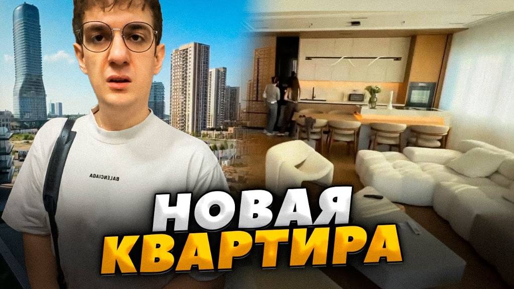 ЭВЕЛОН ПОКАЗАЛ СВОЮ НОВУЮ КВАРТИРУ В СЕРБИИ ЭВЕЛОН С ФРИКАМИ ИРЛ СТРИМ В НОВОЙ КВАРТИРЕ