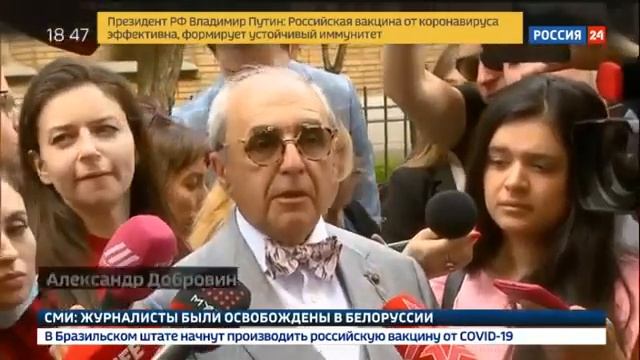 Ефремов михаил последние новости