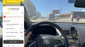 НАЧАЛОСЬ! ВСЕ! ЯНДЕКС ТАКСИ! ПОЕЗДКИ БЕЗ ЛИЦЕНЗИИ - МАССОВАЯ БЛОКИРОВКА ВОДИТЕЛЕЙ! ЗАКРЫВАЮТ ДОСТУП!