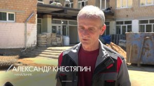 Обновленная школа к 1 сентября