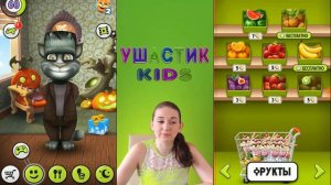 Мой ГОВОРЯЩИЙ ТОМ #158 Весёлое видео  Мой виртуальный пи