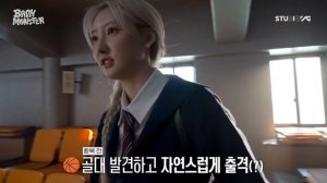 РУССКАЯ ОЗВУЧКА - BABYMONSTER - Really Like You съемки клипа за кули