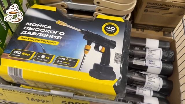 💚ВЫ ЖДАЛИ ЭТИ НОВИНКИ 😍БЕРУ ПОКА НЕ РАСКУПИЛИ ФИКС П смотреть онлайн