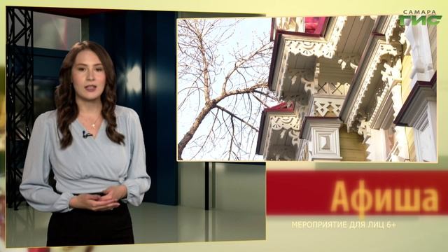 Арт-медиация, кино под открытым небом, экскурсия "Навстречу модернизму!"/ "Афиша" от 23.05.2025