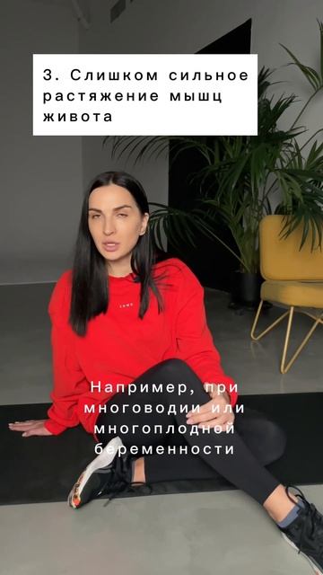 #послеродовоевосстановление #животпослеродов #послеродов #диастаз