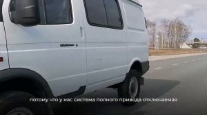 Вы просили, мы подготовили тест-драйв Газели Соболь Би