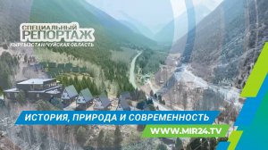 Чуйская область Кыргызстана. Край, который покоряет сердца многих туристов