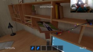 мы сегодня будем играть в игру SchoolBoy