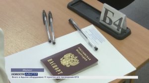 Информационный выпуск Майкопского телевидения 23.05.25
