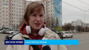 Общественное мнение (22.05.25)