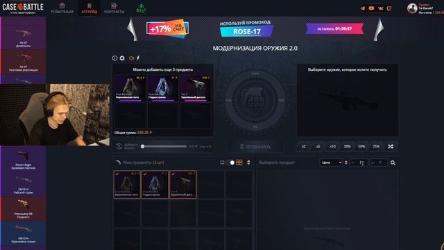 ЗАКИНУЛ 500Р И ВЫВЕЛ ТАКОЙ НОЖ НА CASEBATTLE?! ЭТО САМЫЙ ЛУЧШИ смотреть онлайн