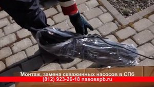 ПОДЪЕМ НАСОСА ИЗ СКВАЖИНЫ СПУСК НОВОГО БЕЛАМОС ТАЙФУН ТФ3 80 ВМЕСТО СТАРОГО