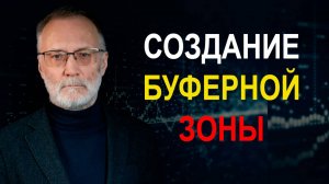 Плётка есть, а где пряник? Повышение ставок в переговорном процессе