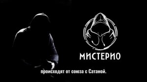 ВСЯ ПРАВДА О РЕЛИГИЯХ!: Кто на самом деле вами управляет? #мистика  #скрытыезнания #тайнымира