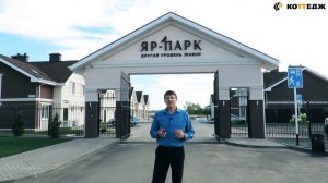 Этапы строительства дома из газобетона