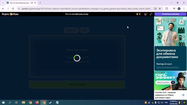 Изучение английского: сопоставляем слова с русскими аналогами English Journey