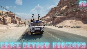 Drive Beyond Horizons - Собираем буханку с прицепом! #8