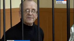 Оглашен приговор по делу «черных риэлторов»