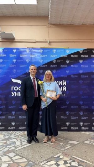 Открытие Галереи почета работников и Галереи почета кафедр и институтов в АлтГУ