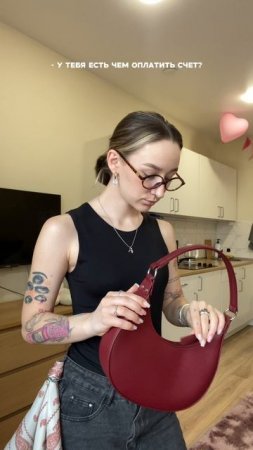 Какую книгу сейчас носите с собой в сумочке?