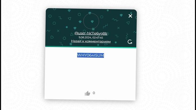 УРАА АВГУСТ 2024! БЕСКОНЕЧНЫЕ ПРОМОКОДЫ В STANDOFF 2 0.30.0! РАБ? смотреть онлайн