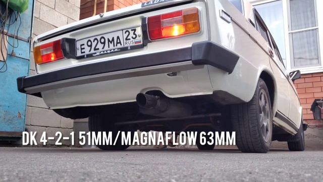 Выхлоп DK Pro ВАЗ 2106 16v смотреть онлайн